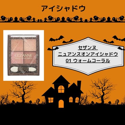 ジュエルスターアイズ/キャンメイク/ジェル・クリームアイシャドウを使ったクチコミ(6枚目)