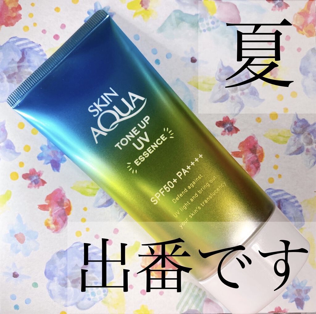 スキンアクア トーンアップUVエッセンス/スキンアクア/日焼け止めクリームを使ったクチコミ（1枚目）