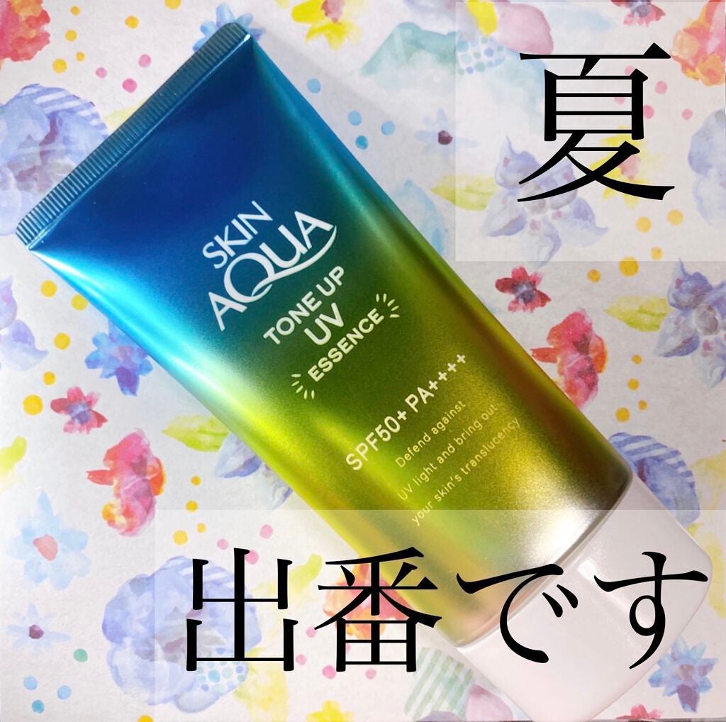 スキンアクア トーンアップUVエッセンス/スキンアクア/日焼け止めクリームを使ったクチコミ(1枚目)