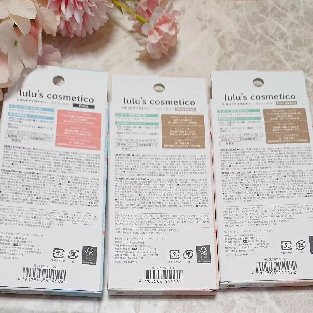 リキッドアイライナー/ルルズコスメティコ/リキッドアイライナーを使ったクチコミ(2枚目)