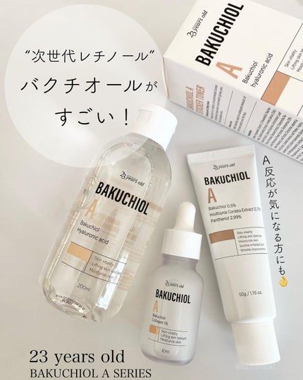 バクチオールAステッカートナー/23years old/化粧水を使ったクチコミ(1枚目)