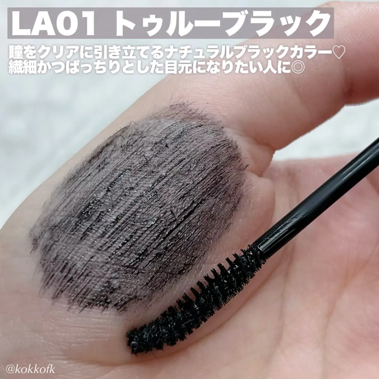 ラッシュオプティミズム/excel/マスカラを使ったクチコミ（3枚目）