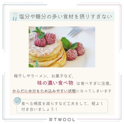 TWOOL ダブルアイリッドグルー/SHOBIDO/二重まぶた用アイテムを使ったクチコミ(5枚目)