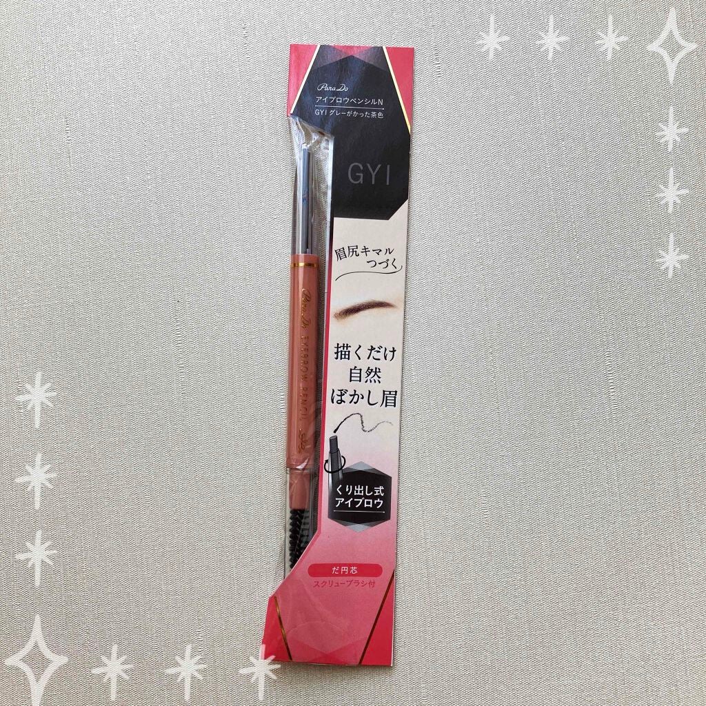 オペラ リップティント N/OPERA/リップティントを使ったクチコミ(2枚目)