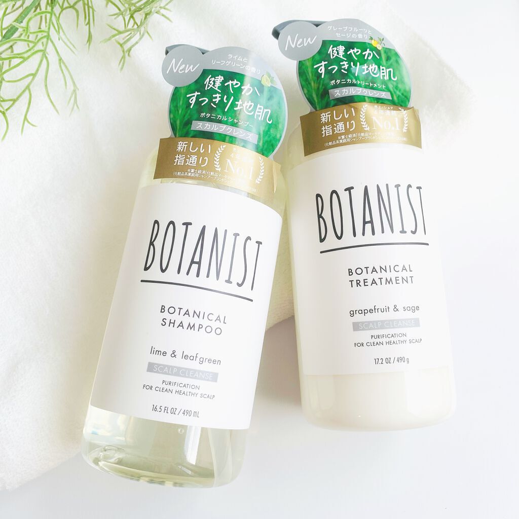 ボタニカルシャンプー スカルプクレンズ/BOTANIST/市販シャンプーを使ったクチコミ（1枚目）