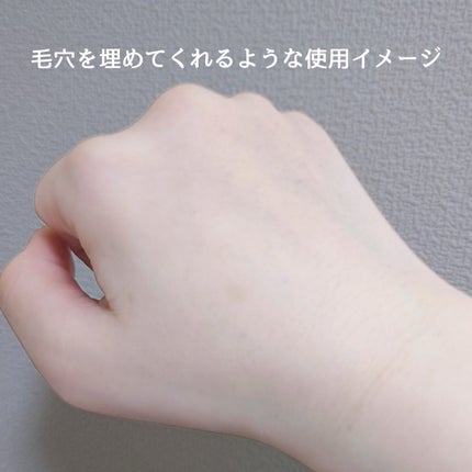 毛穴かくれんぼ下地/毛穴撫子/化粧下地を使ったクチコミ(4枚目)