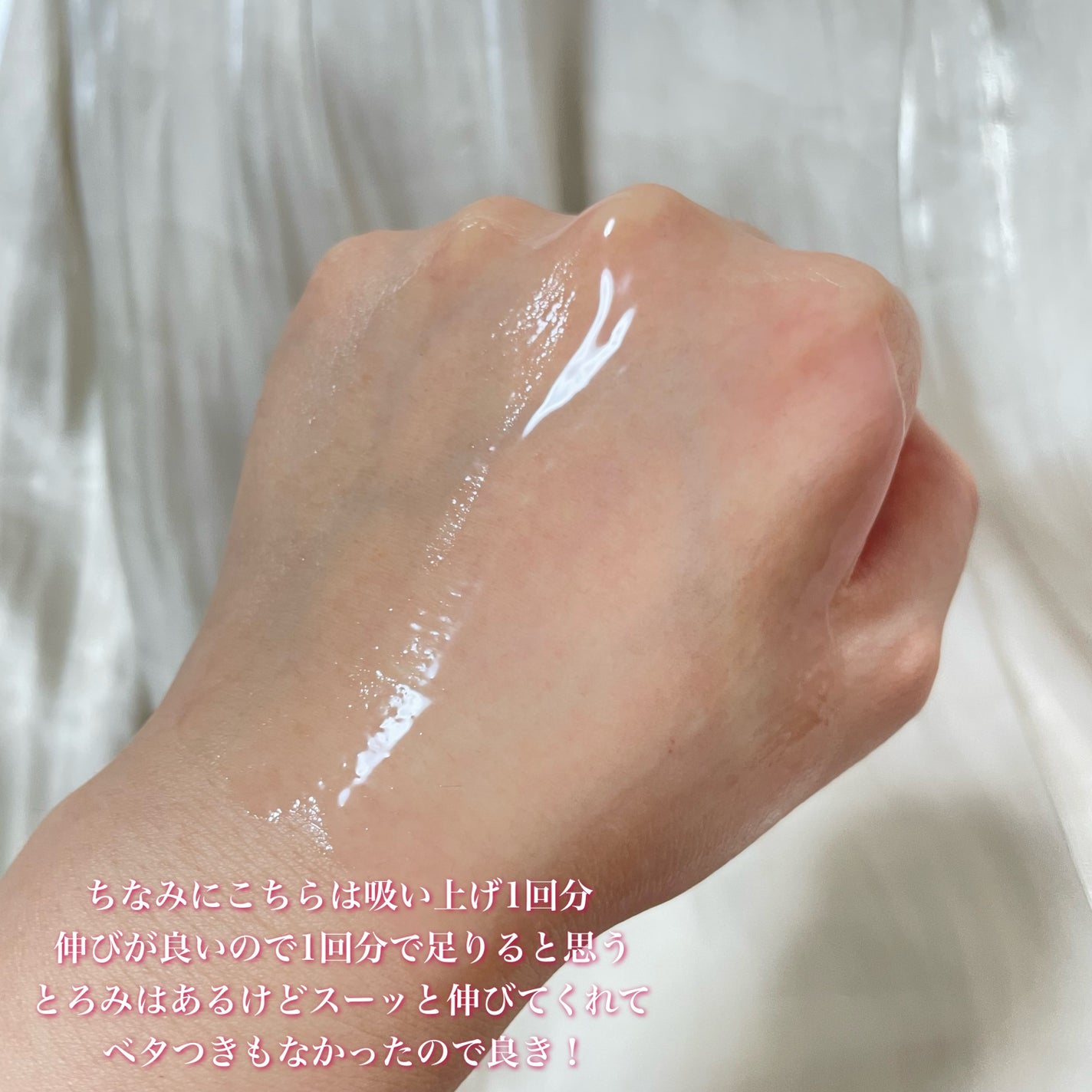 Vegan collagen firming ampoule/suiskin/美容液を使ったクチコミ(5枚目)