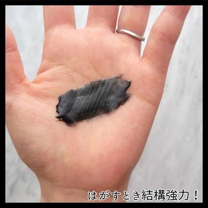 毛穴小町 ブラックピールオフパック/クリアターン/ピーリングを使ったクチコミ(5枚目)