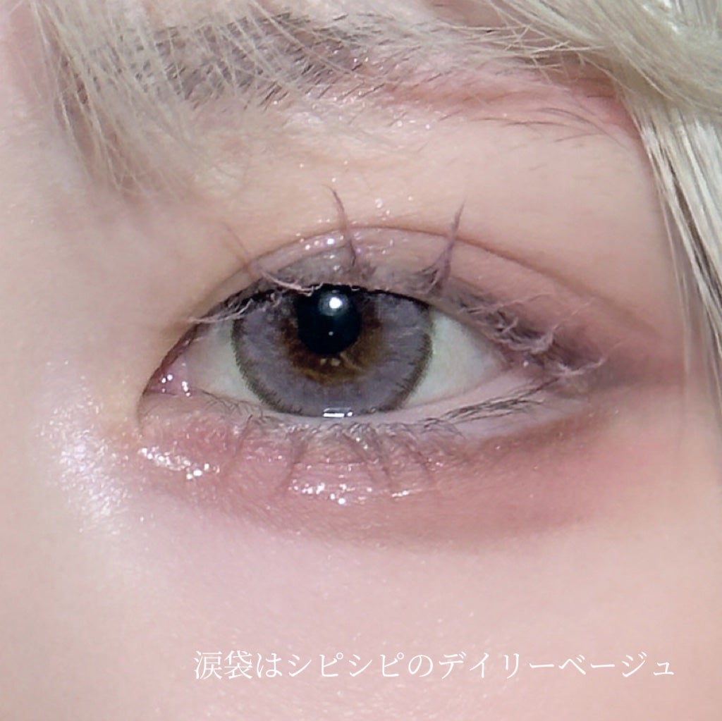 クリーミータッチライナー/キャンメイク/ジェルアイライナーを使ったクチコミ(5枚目)