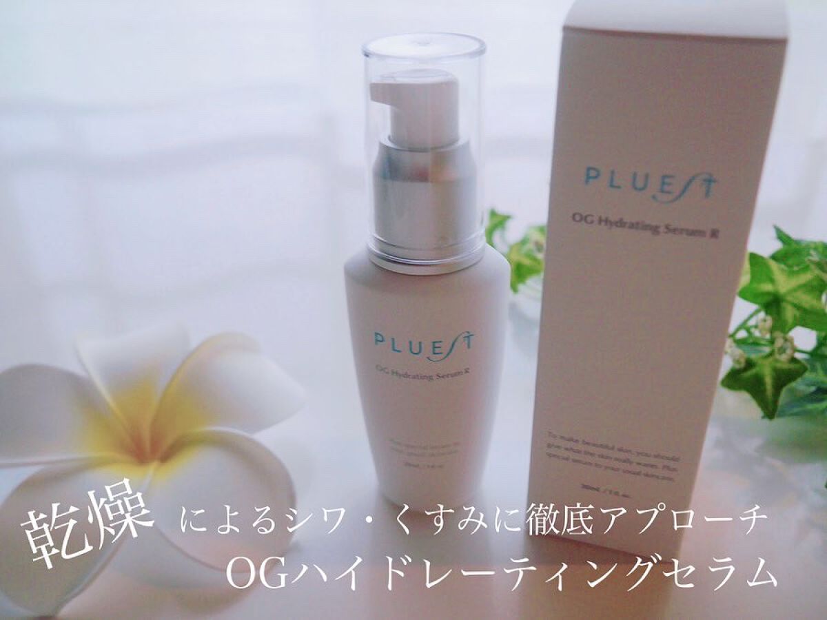 OG Hydrating Serum R/PLUEST/美容液を使ったクチコミ(1枚目)