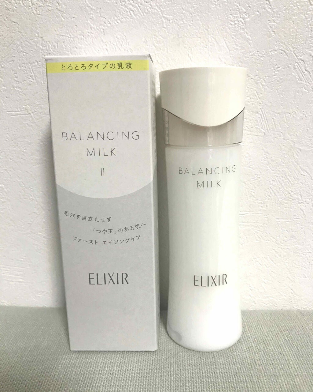 エリクシール ルフレ バランシング ミルク II/エリクシール/乳液を使ったクチコミ(1枚目)