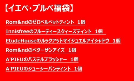 アピュー パステルブラッシャー/A’pieu/パウダーチークを使ったクチコミ(3枚目)