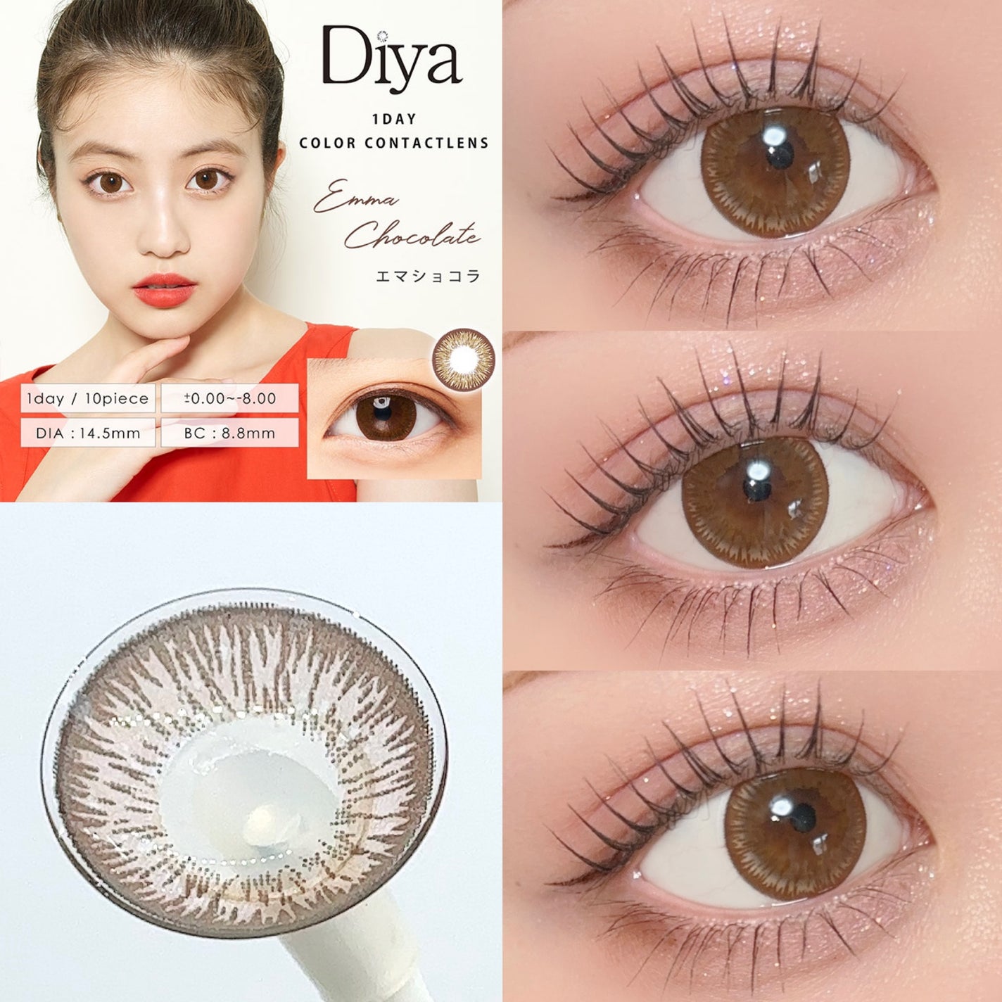 Diya 1day/Diya/ワンデー(1DAY)カラコンを使ったクチコミ(5枚目)