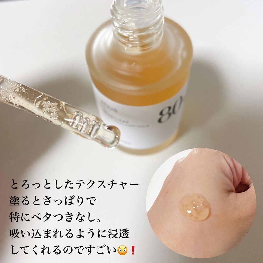 ドクダミ 77 スージングトナー/Anua/化粧水を使ったクチコミ(2枚目)