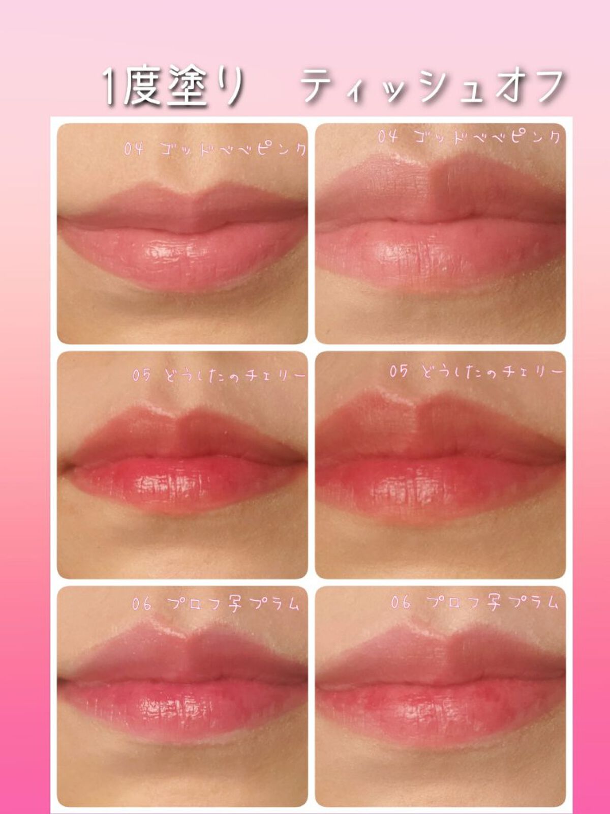 ペリペラ インク ムード グロイ ティント/PERIPERA/リップティントを使ったクチコミ（3枚目）