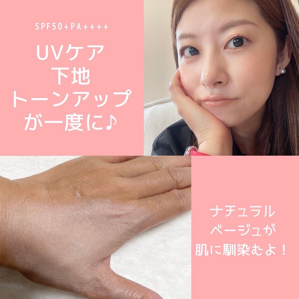 ファンデフリー サンクリーム/manyo/日焼け止めクリームを使ったクチコミ（2枚目）