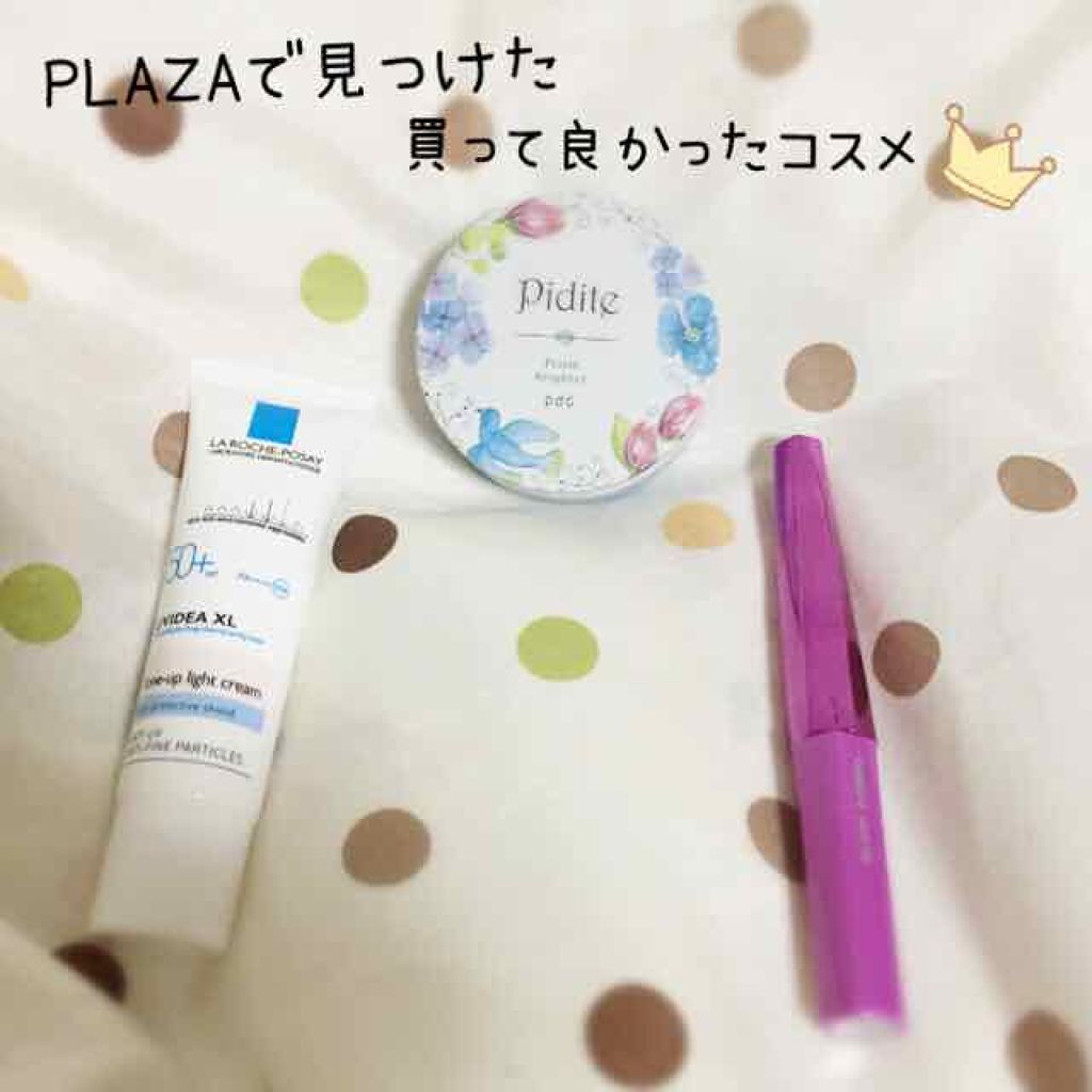ピディット プリズムブライター/pdc/プレストパウダーを使ったクチコミ（1枚目）
