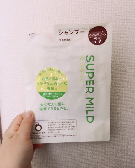 シャンプー/コンディショナー シャンプーA/スーパーマイルド/市販シャンプーの画像