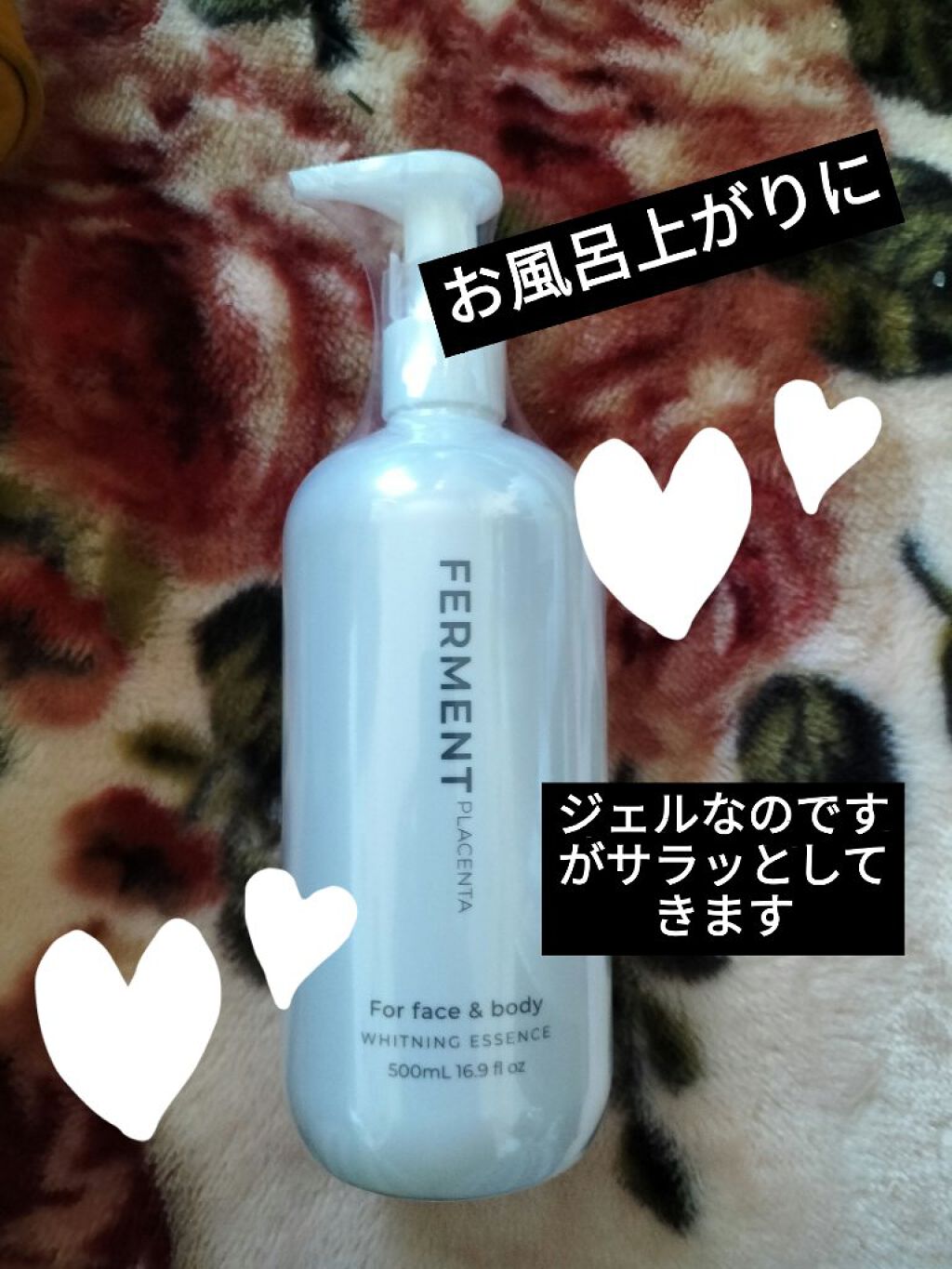 FERMENT/銀座化粧堂/リップ美容液を使ったクチコミ（1枚目）