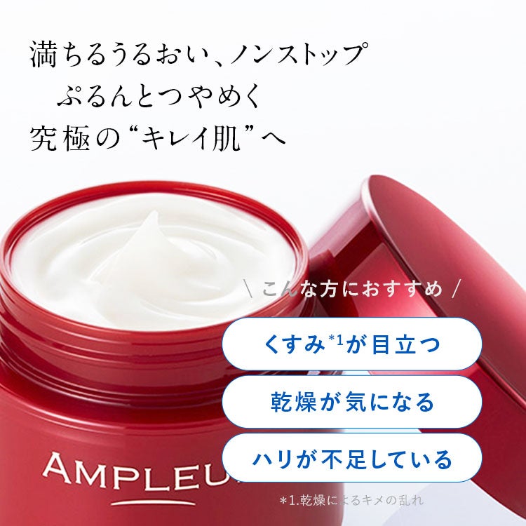 ラグジュアリーホワイト エマルジョンゲルEX/アンプルール/乳液を使ったクチコミ(4枚目)