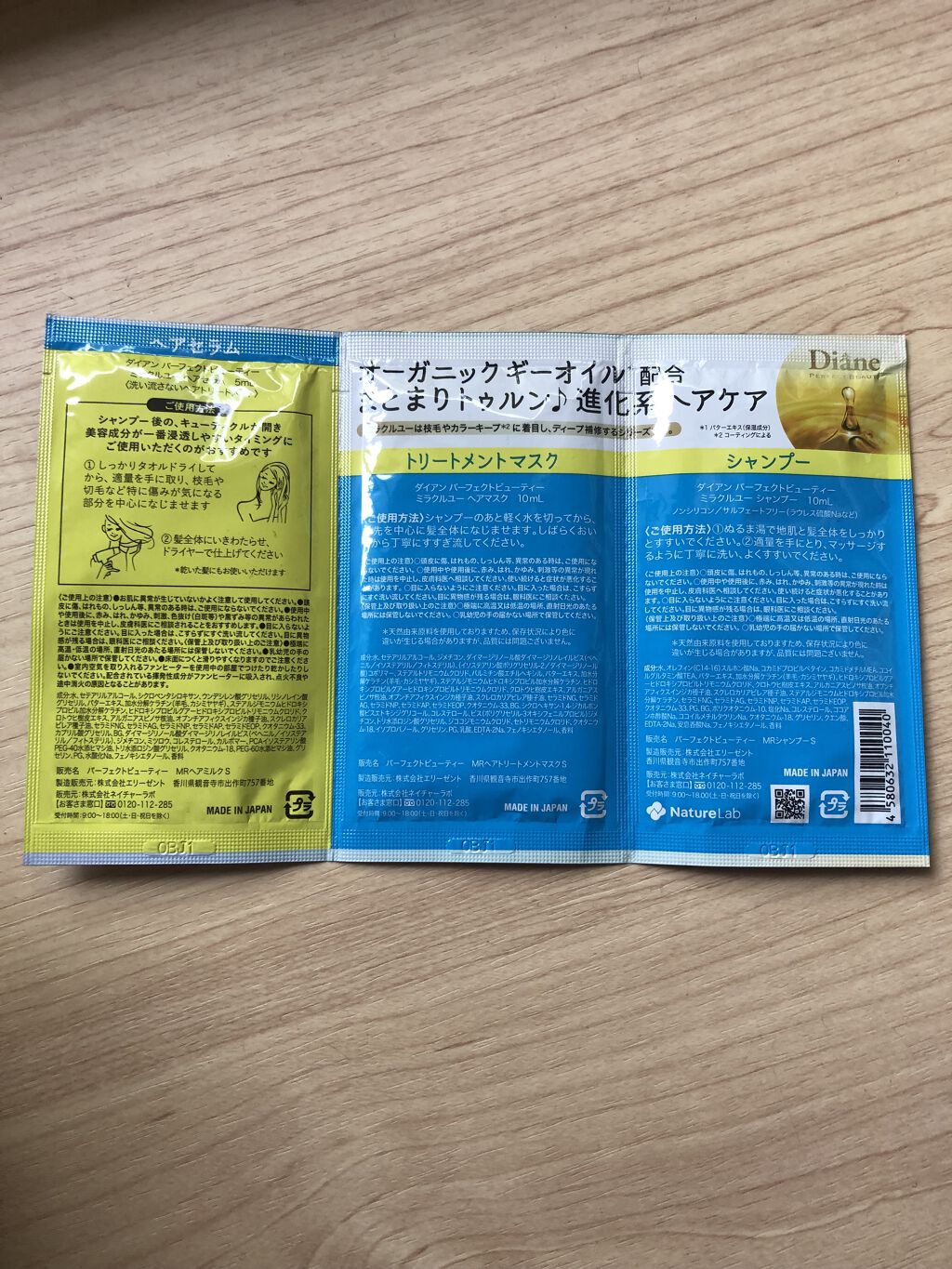 ミラクルユー/シャンプー＆トリートメント/ダイアン/市販シャンプーを使ったクチコミ（2枚目）