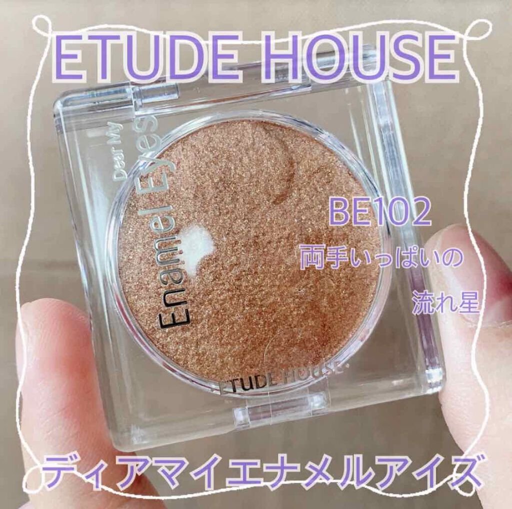 プロ シングル シャドウ/CLIO/単色アイシャドウを使ったクチコミ(3枚目)