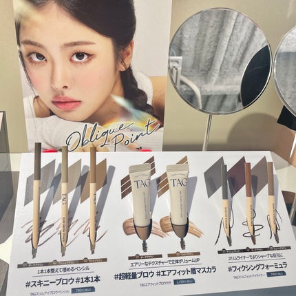 アートクラス フロッタージュペンシル/too cool for school/スティックアイシャドウを使ったクチコミ(4枚目)