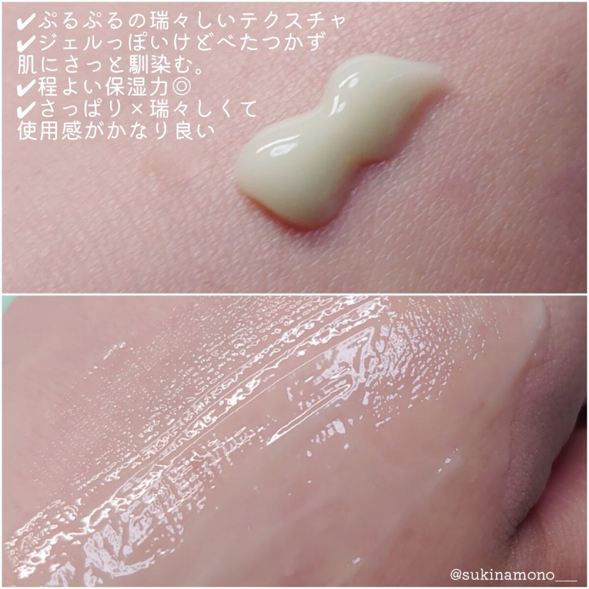 MEDICUBE スーパーシカクリームのクチコミ「🍃鎮静×保湿ケアに！medicube スーパーシカクリーム🍃

medicube
スーパーシカ.....」（3枚目）