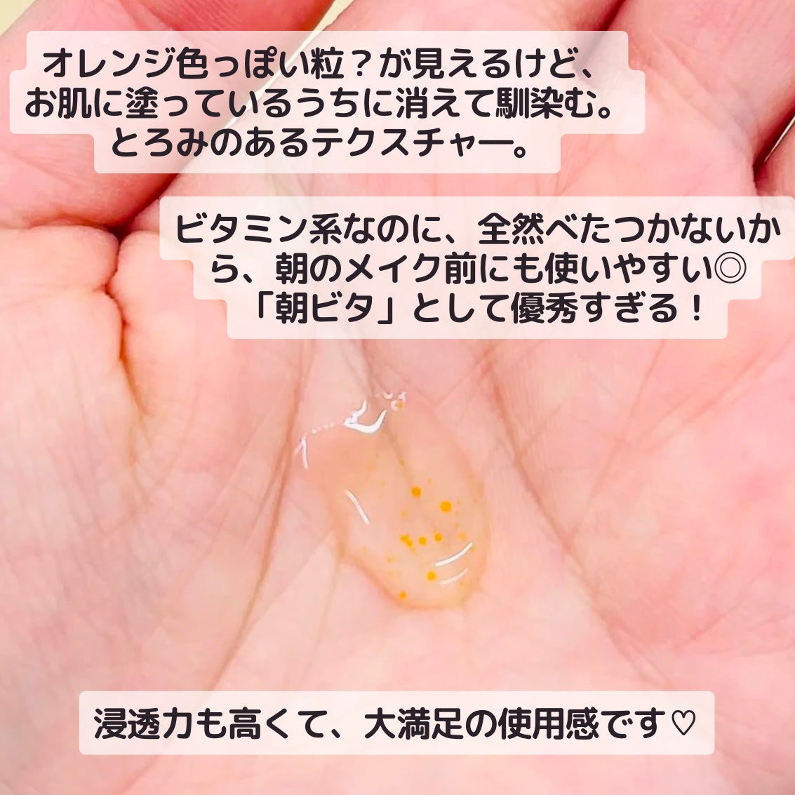 ビタC グリーンティーエンザイム ブライト セラム/innisfree/美容液を使ったクチコミ(2枚目)