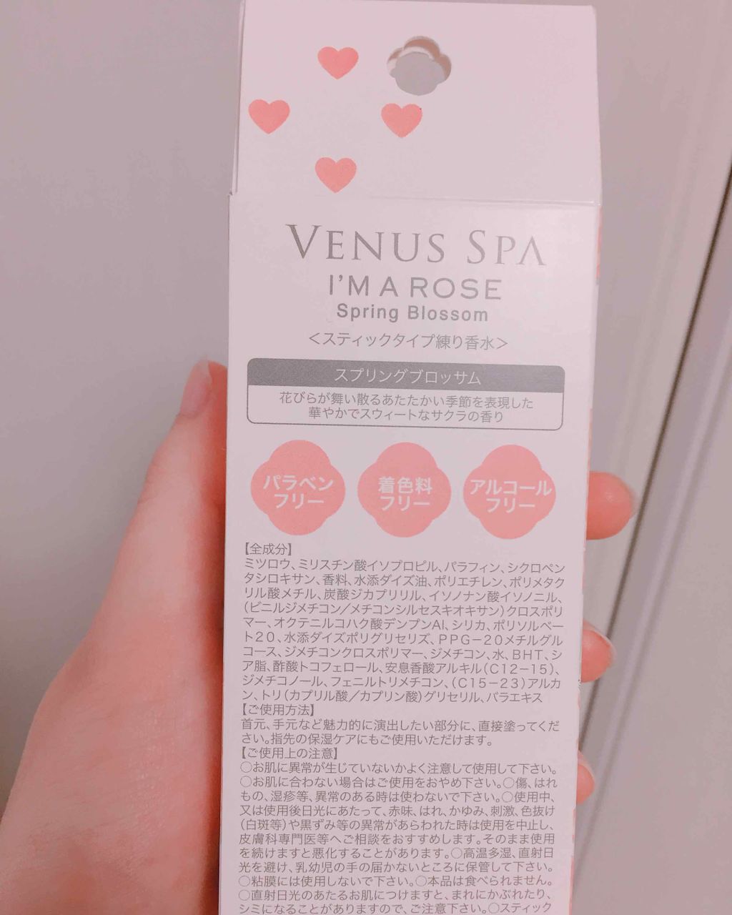 パフュームスティック スプリングブロッサム/ヴィーナススパ/練り香水を使ったクチコミ(2枚目)