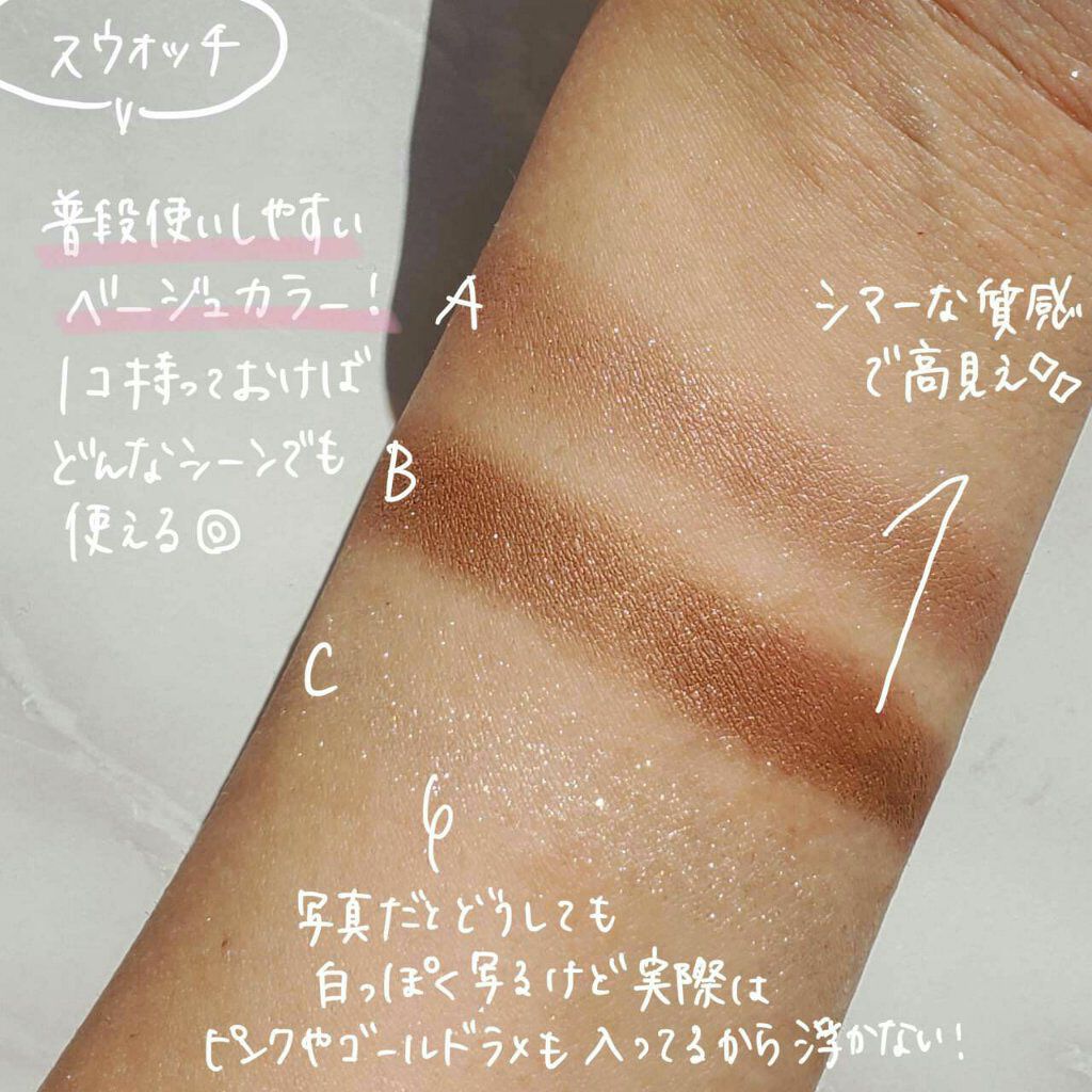 ジューシーピュアアイズ/キャンメイク/アイシャドウパレットを使ったクチコミ(3枚目)