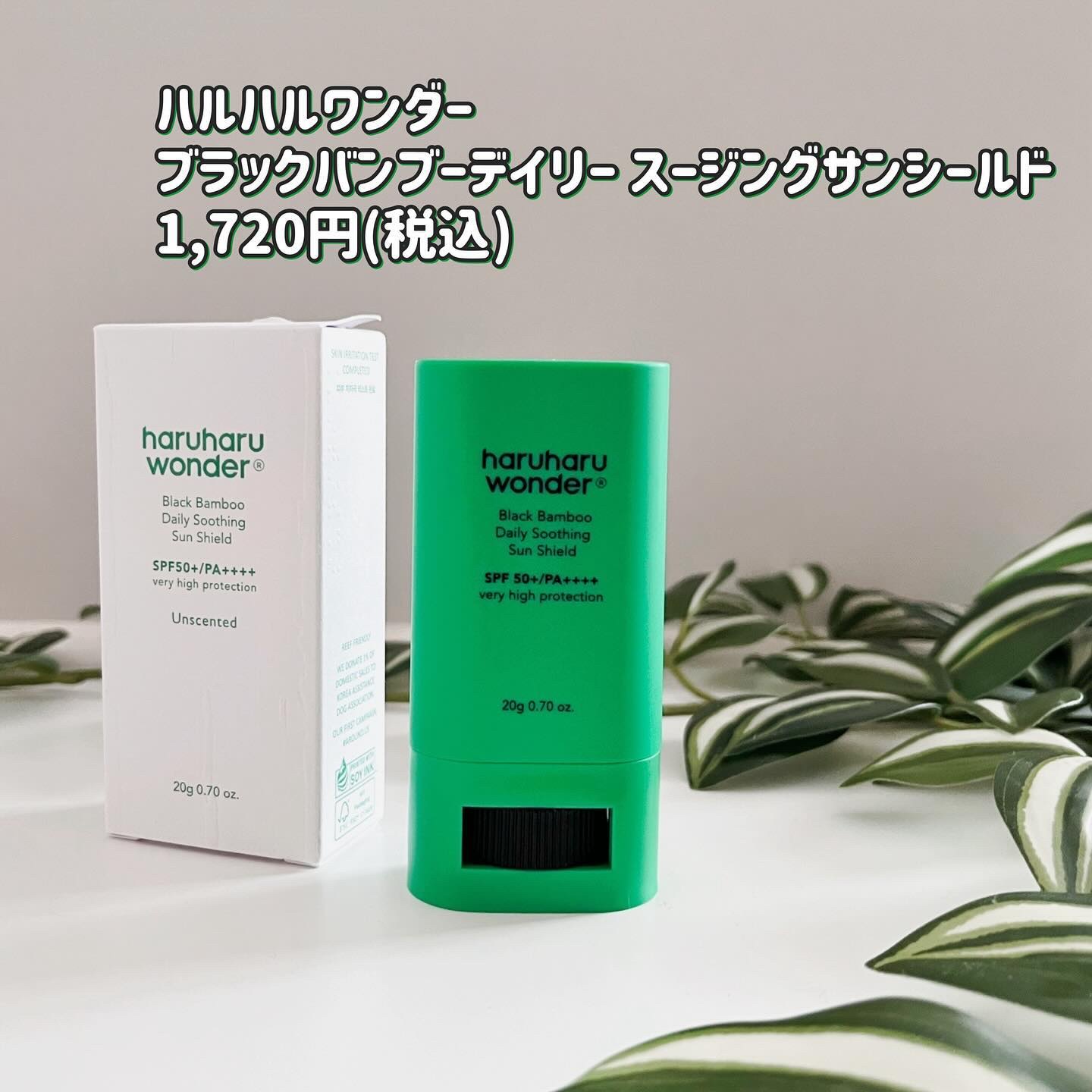 ブラックライス　モイスチャー　ディープクレンジングオイル/haruharu wonder/オイルクレンジングを使ったクチコミ（2枚目）