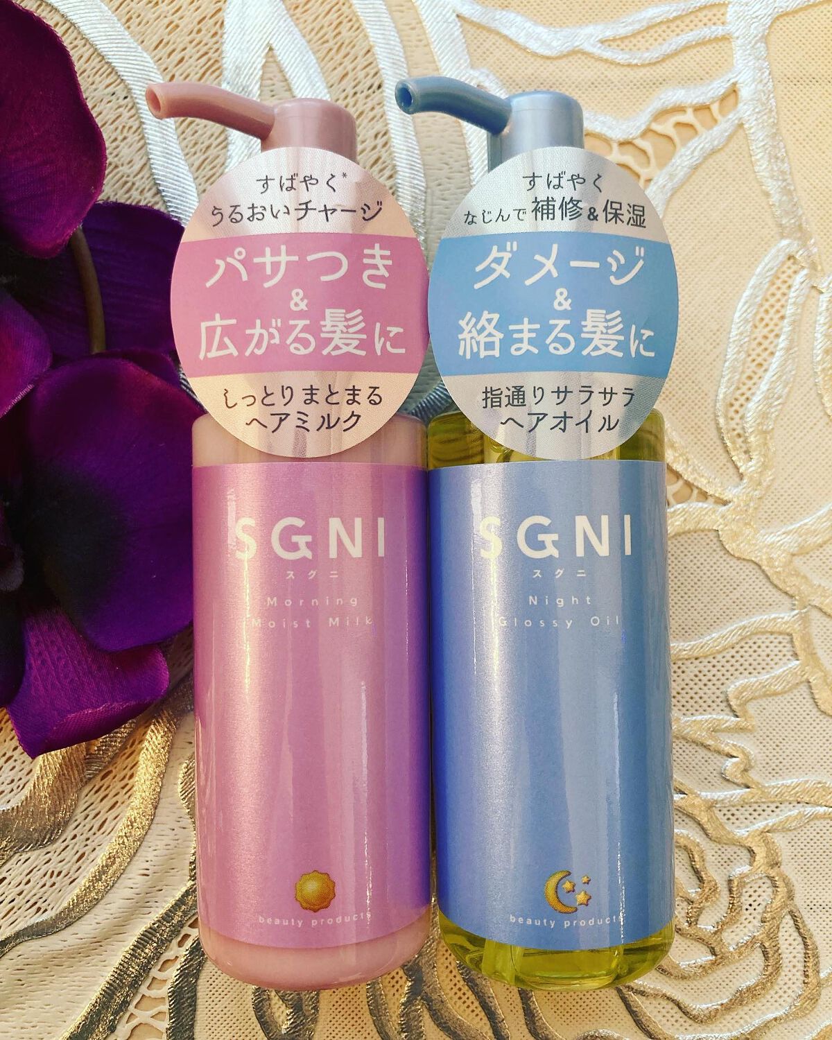 モイストミルク /SGNI/ヘアミルクを使ったクチコミ（1枚目）