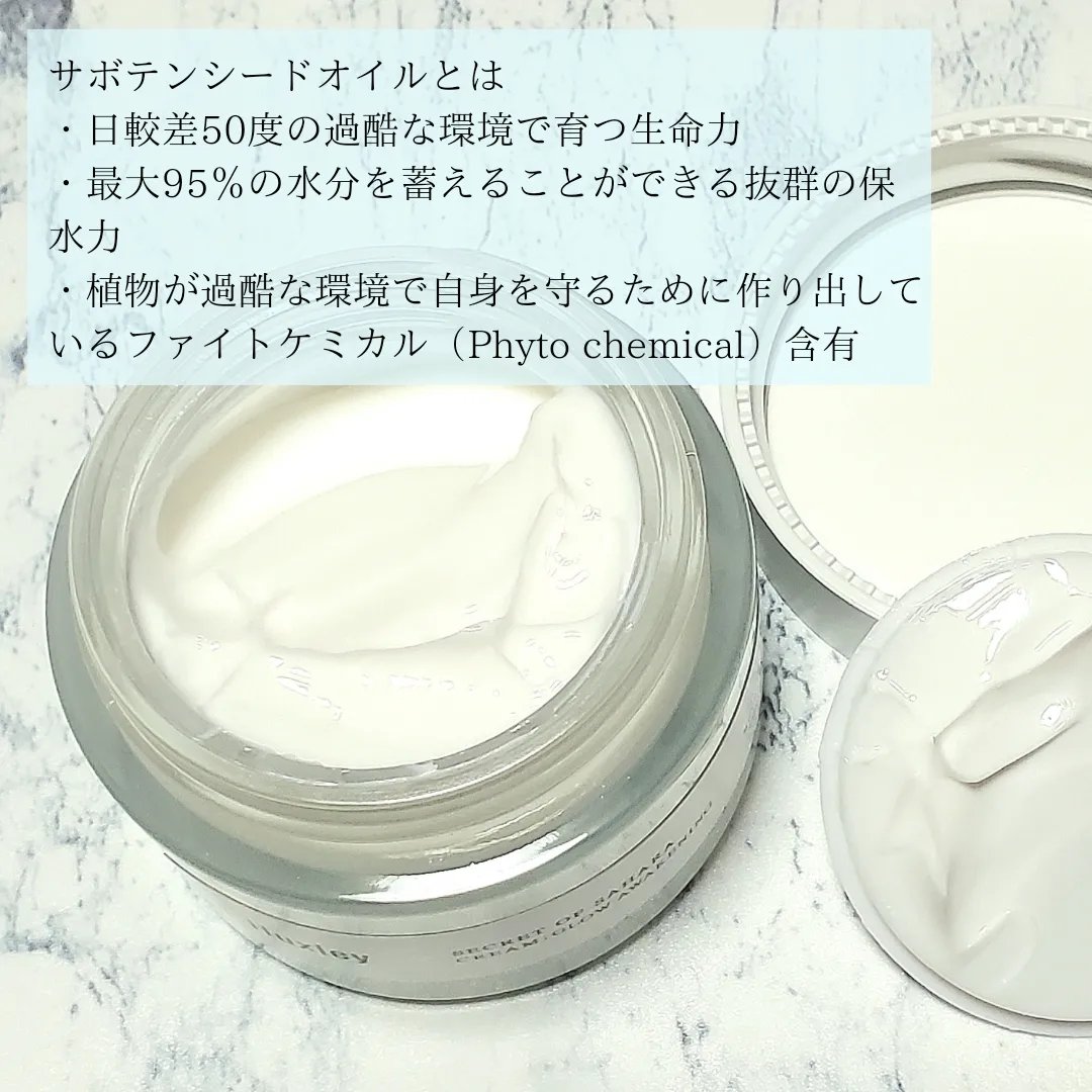 クリーム；グロウアウェイクニング/Huxley/フェイスクリームを使ったクチコミ（2枚目）