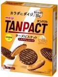 明治TANPACT チーズビスケット ミルクチョコレート