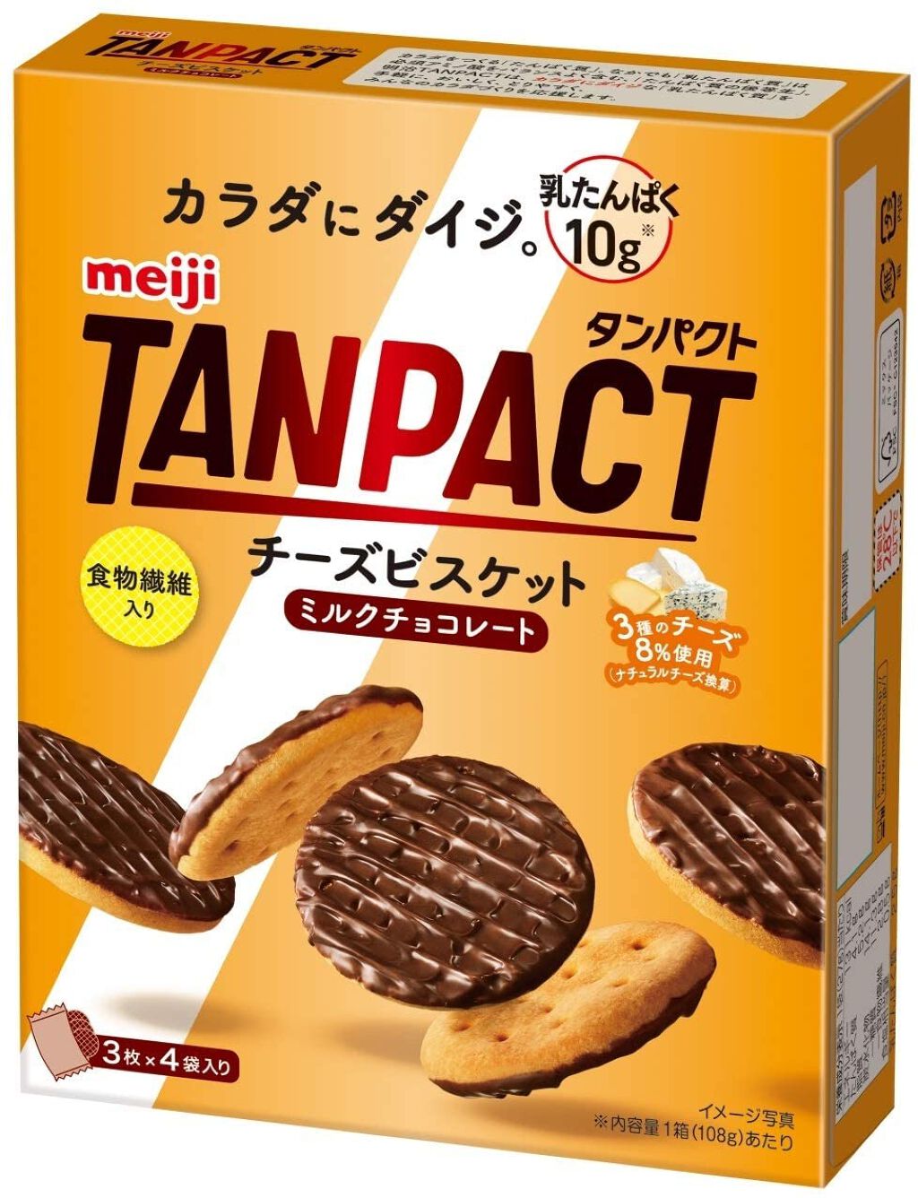 試してみた】明治 TANPACT チーズビスケット ミルクチョコレート 試してみた】明治 TANPACT チーズビスケット ミルクチョコレート