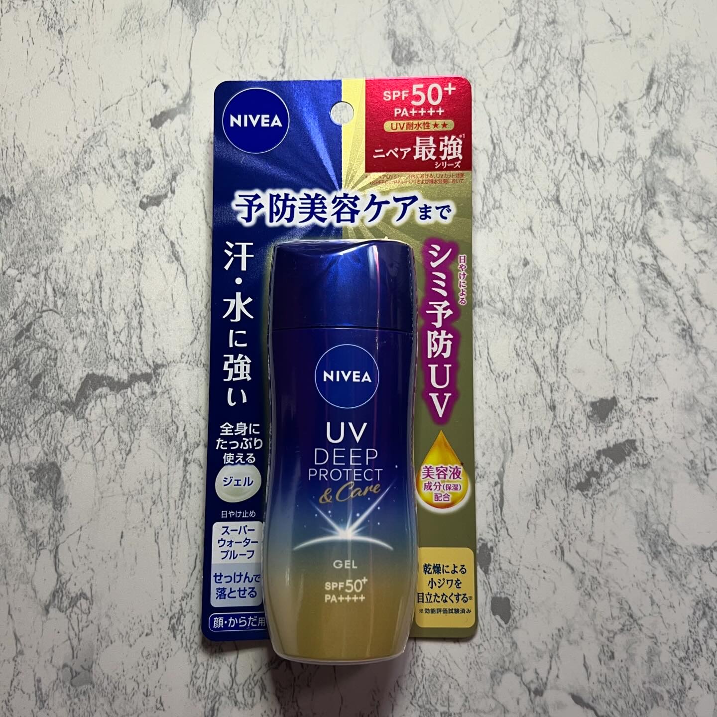 ニベアUV ディープ プロテクト＆ケア ジェル/ニベア/日焼け止めジェルを使ったクチコミ（2枚目）