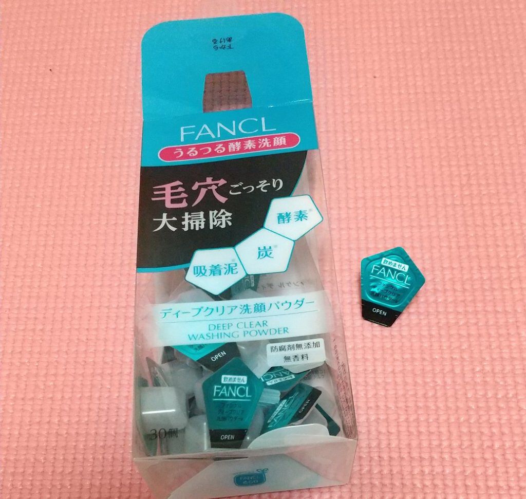 ディープクリア洗顔パウダー/ファンケル/洗顔パウダーを使ったクチコミ(1枚目)