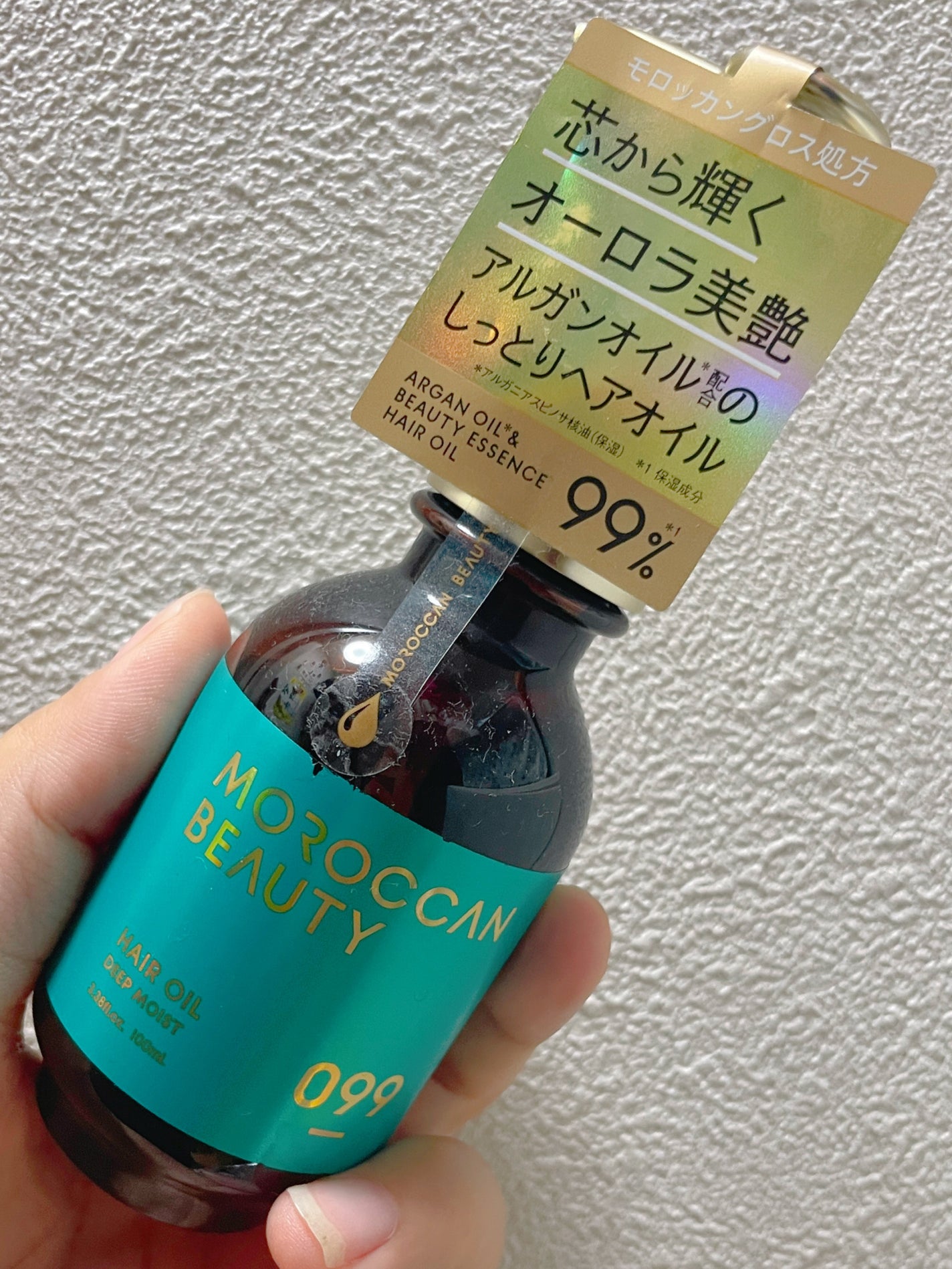 ディープモイスト ヘアオイル/モロッカンビューティ/ヘアオイルを使ったクチコミ(2枚目)