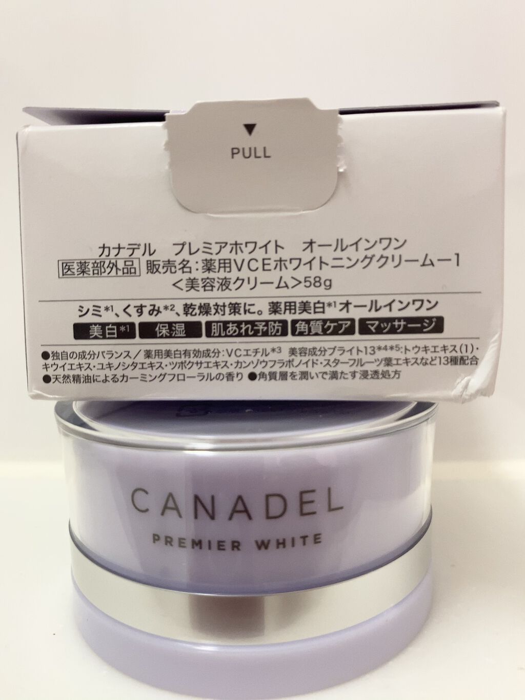 プレミアホワイト オールインワン/CANADEL/オールインワン化粧品を使ったクチコミ（2枚目）