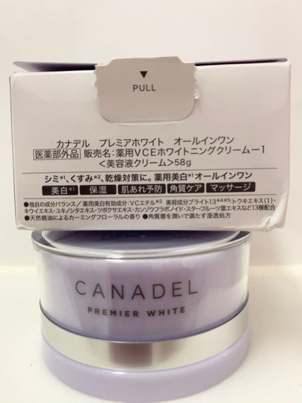 プレミアホワイト オールインワン/CANADEL/オールインワン化粧品を使ったクチコミ(2枚目)