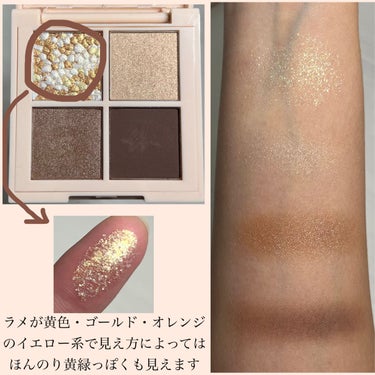 
こんにちは、ぽぽです🌷


今回は、発売したら絶対買おう！！！と
決めていたREVLONのアイシャドウの
レビューをしていきたいと思います😊✨






REVLON（レブロン）


　　　ダズル アイシャドウ クアッド

　　　　　　　　　001　グレイジング ブラウン





〜使い心地〜


●粉質はしっとりしていてお色は見た目は
　濃く見えるけど塗ってみると淡め発色です！

　締め色はしっかり締めたい！って言う方には
　少し物足りないかも知れないですが、ナチュラル
　で淡めが好きな方は丁度良いお色かなと思います！

　私は下瞼は少し濃いめに入れたいけれどこのお色
　だと淡すぎるので少し違うお色を足すときもあり
　ますが、上瞼は丁度良いです😍❣️

●黄味肌ブルベ（冬）の私には使いこなせるか
　少し不安でしたが、下2色（ブラウン系）が
　青味寄りで締め色の方ではない淡い方の
　ブラウンがシルバーラメ、上のベージュ系が
　ゴールドラメ（ほんのりピンク？）っぽくて
　かなり使いやすかったです！！

　ブラウンアイシャドウを使うといつも目元が
　くすむのに、このアイシャドウはくすまなくて
　透け感のある淡い発色で青味と黄味のバランス
　が丁度良いので綺麗に仕上がります🥺✨

●ラメがかなりギランギランです！！
　ラメ飛びは少ししますが、密着度も
　あるのでピタッ！と密着してくれます😊

　ほんの少しでもかなりラメが乗るので
　失敗したくない方は少し手の甲で調整
　してから乗せると良いかもしれないです！

　下瞼は指よりもチップで、全体に入れると
　ちょっと派手かな？と思うので黒目の下に
　ちょんっと部分乗せしてあげると可愛いです✨

●ラメが結構黄味が強くて、3色で仕上げたは
　いいけれどラメだけは使いづらいな、冒険
　しづらいなって方は少しだけこのラメを瞼
　中央に乗せたらその上からシルバーラメを
　乗せると肌馴染みが良くなって馴染みます！！

　勿論シルバーラメのみでも可愛いですが、
　せっかくなのでこのラメも使いたい！！！
　ってことで私の場合はシルバーラメを足します😊

　オススメは繊細な小さめなラメを使うと
　ギランギランせずキラッキラな瞼になります✨

●朝から夜までメイクしてみた感じは
　締め色を濃く乗せすぎると崩れた時に
　目尻が茶色くなりやすいのと、下瞼に
　引いてる場合はなくなりやすいです

　でも淡く乗せると崩れ方もそこまで
　汚くならないので乗せすぎ注意です

　ラメは下瞼がなくなりつつあるので、
　下瞼の場合はアイシャドウベースを
　乗せると言うよりはリキッド（グリッター）を
　少しだけのせてぼかしたら乾く前にちょんっと
　乗せると密着度が増しました😊✨

●長時間メイクならアイシャドウベースは
　必須かなと思いました😌

●私は敏感、乾燥肌ですが肌トラブル等は
　特に問題なく使えました（個人差あり）

●最近購入したブラウンアイシャドウの中でも
　1番お気に入りのアイシャドウです😊✨

　黄味肌なので青味すぎず黄味すぎないお色が
　大好きなのでこのパレットひとつでアイメイク
　が終われるのが個人的に大好きです！！！

　ラメは派手に見えるけれど使ってみると
　そうでもないです！！ほんの少しだけ
　入れてみるだけでも違うので冒険して
　みるのも良いかなっと思います（←冒険した人）






以上、

今回はREVLONのアイシャドウのレビューでした🌸



最後まで読んで頂きありがとうございました🌷


（あくまでも私の感想なので
　　　　　　参考までにお願い致します⚠︎）




では、さようなら〜🌻🌻🌻




#revlon #レブロン 
#ブラウンアイシャドウ 
#黄み肌ブルベ 

 #MyBestCosme の画像 その1