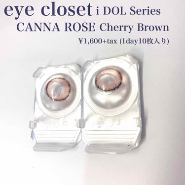 eye closet iDOL Series CANNA ROSE 1day/EYE CLOSET/ワンデー（１DAY）カラコンを使ったクチコミ（2枚目）