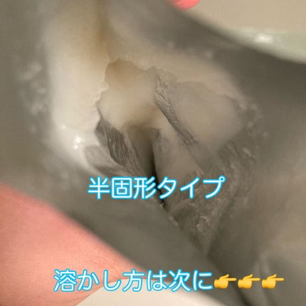 ワフードメイド 酒粕の湯/pdc/生薬系入浴剤を使ったクチコミ(3枚目)