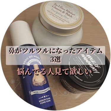 フェイスポリッシャー リフレッシング（ミント）/SABON/スクラブ・ゴマージュを使ったクチコミ（1枚目）