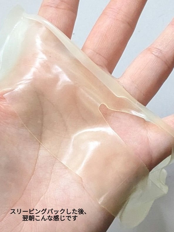 ラビューム アフターグロウ ゆずゲルマスク/Luvum/シートマスク・パックを使ったクチコミ(9枚目)