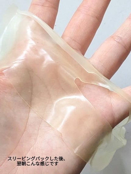 ラビューム アフターグロウ ゆずゲルマスク/Luvum/シートマスク・パックを使ったクチコミ(9枚目)