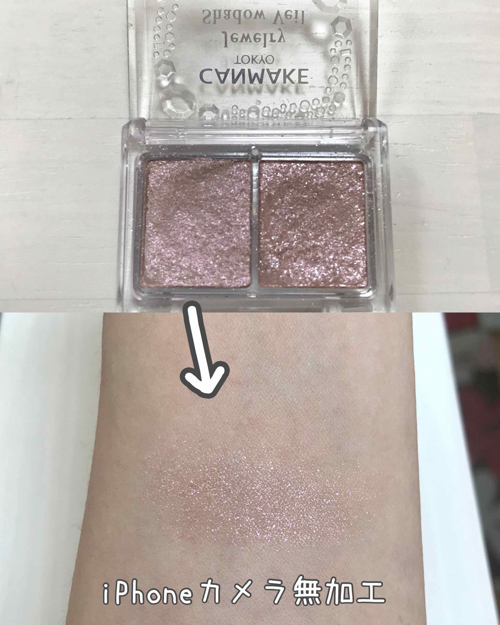 パーフェクトマルチアイズ/キャンメイク/アイシャドウパレットを使ったクチコミ（3枚目）