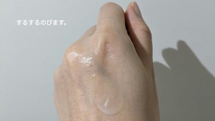 アポメダムルビスドレッシングクリーム/Apomederm/フェイスクリームを使ったクチコミ(6枚目)