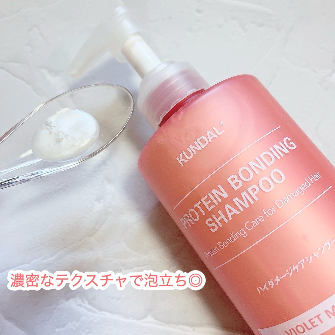 クンダル ダメージケア シャンプー/トリートメント/KUNDAL/市販シャンプーを使ったクチコミ(2枚目)